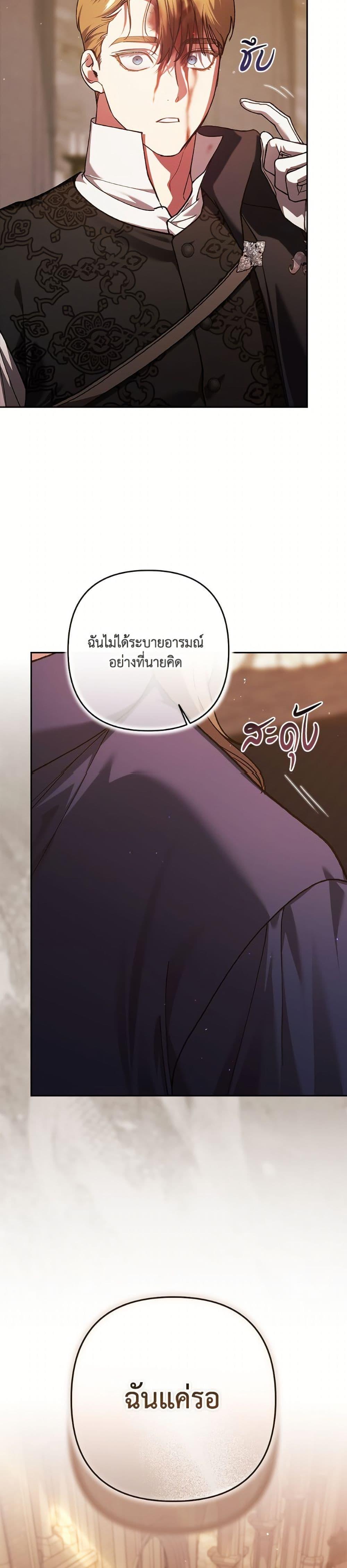 Manga-lc-com อ่านมังงะ อ่านการ์ตูน ออนไลน์ ฟรี The Broken Ring – This Marriage Will Fail Anyway ตอนที่ 1 2 3 4 5 6 7 8 9 10 11 12 13 14 ฟรี ไม่มีโฆษณา Manga-lc - อ่าน มังงะ อ่าน การ์ตูน ออนไลน์ อ่านมังงะ ฟรี