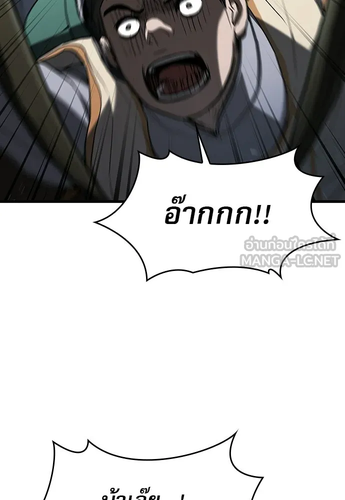 นักล่าฆ่าเพื่อรอด ตอนที่ 16 รูปที่ 42