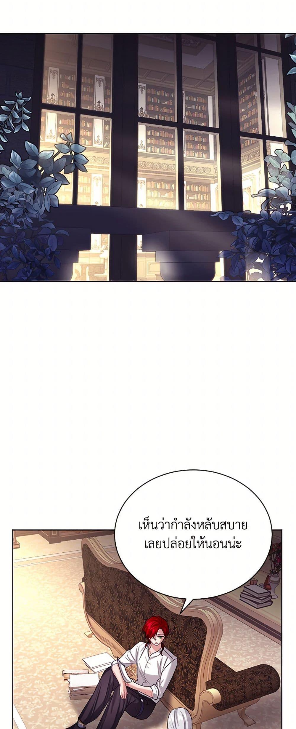 Manga-lc-com อ่านมังงะ อ่านการ์ตูน ออนไลน์ ฟรี The Duchess’s Contract Marriage ตอนที่ 1 2 3 4 5 6 7 8 9 10 11 12 13 14 ฟรี ไม่มีโฆษณา Manga-lc - อ่าน มังงะ อ่าน การ์ตูน ออนไลน์ อ่านมังงะ ฟรี