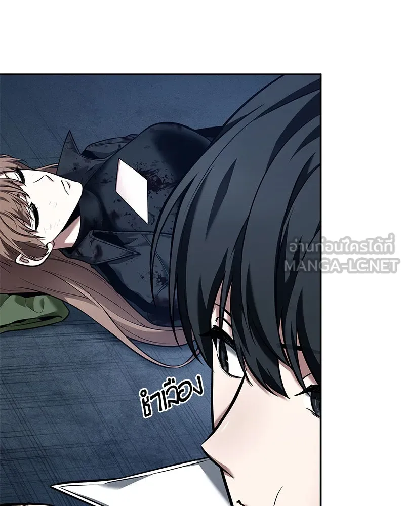 Omniscient Reader อ่านชะตาวันสิ้นโลก ตอนที่ 19 เอกลักษณ์ (1) รูปที่ 87