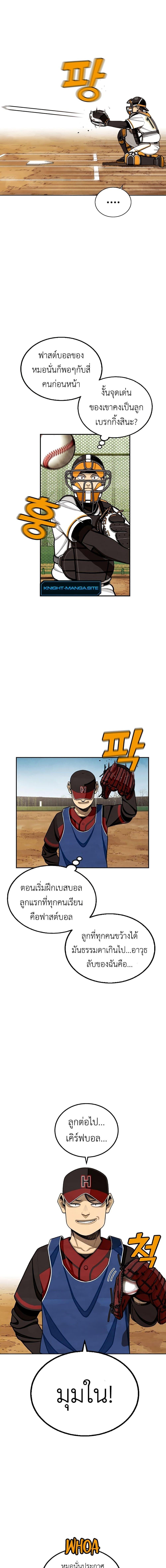 Manga-lc-com อ่านมังงะ อ่านการ์ตูน ออนไลน์ ฟรี Not Over ตอนที่ 1 2 3 4 5 6 7 8 9 10 11 12 13 14 ฟรี ไม่มีโฆษณา Manga-lc - อ่าน มังงะ อ่าน การ์ตูน ออนไลน์ อ่านมังงะ ฟรี