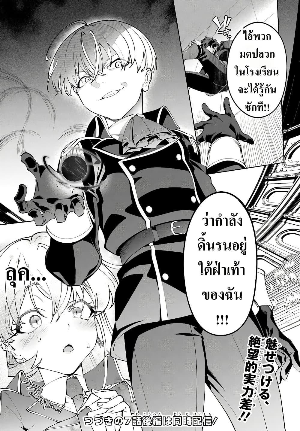 Manga-lc-com อ่านมังงะ อ่านการ์ตูน ออนไลน์ ฟรี Kiwamete Goumantaru Akuyaku Kizoku no Shogyou ตอนที่ 1 2 3 4 5 6 7 8 9 10 11 12 13 14 ฟรี ไม่มีโฆษณา Manga-lc - อ่าน มังงะ อ่าน การ์ตูน ออนไลน์ อ่านมังงะ ฟรี