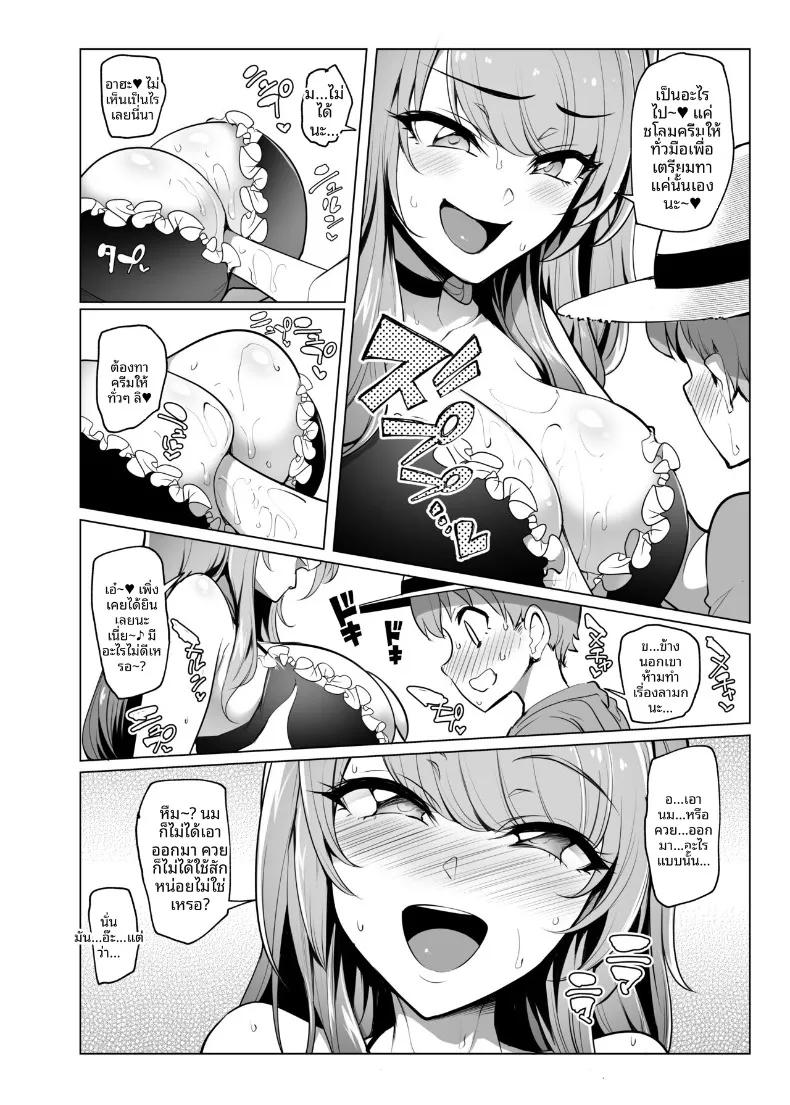 Doujin-Lc- อ่าน โดจิน มังฮวา เกาหลี ญี่ปุ่น จีน แปลไทย ทะเลนี้กับเหล่าสาวสวยสุดเซ็กซี่ (Sian) ตอนที่ 1 2 3 4 5 6 7 8 9 10 11 12 13 14 ฟรี ไม่มีโฆษณา อ่าน โดจิน Manhwa เกาหลี ญี่ปุ่น จีน เรามีครบ คัดมาให้เน้นๆ โดจิน 18+ รับประกันความฟินโดย  Doujin Lc