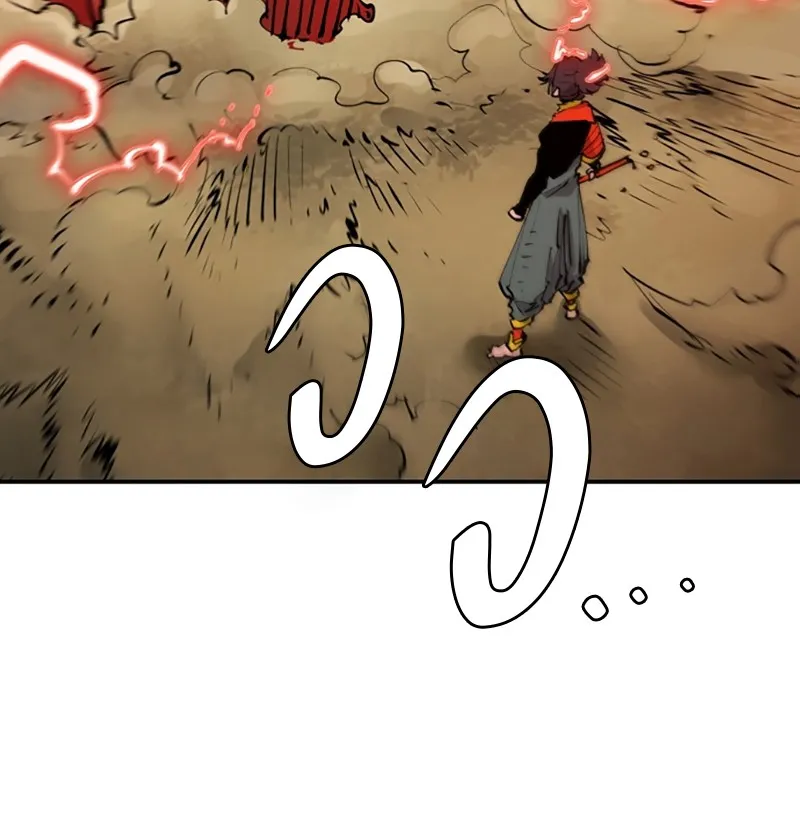 Player ตอนที่ 115 รูปที่ 25