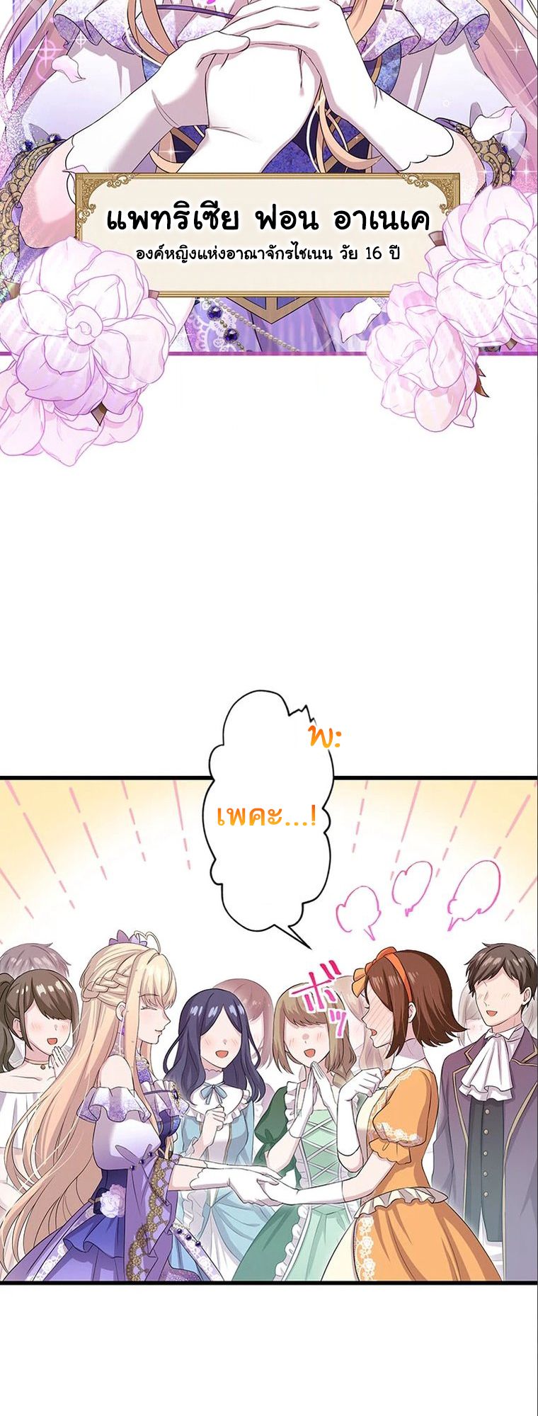 Manga-lc-com อ่านมังงะ อ่านการ์ตูน ออนไลน์ ฟรี The Legendary Assassin Reincarnated as the Beloved Youngest Daughter of a Royal Family ตอนที่ 1 2 3 4 5 6 7 8 9 10 11 12 13 14 ฟรี ไม่มีโฆษณา Manga-lc - อ่าน มังงะ อ่าน การ์ตูน ออนไลน์ อ่านมังงะ ฟรี