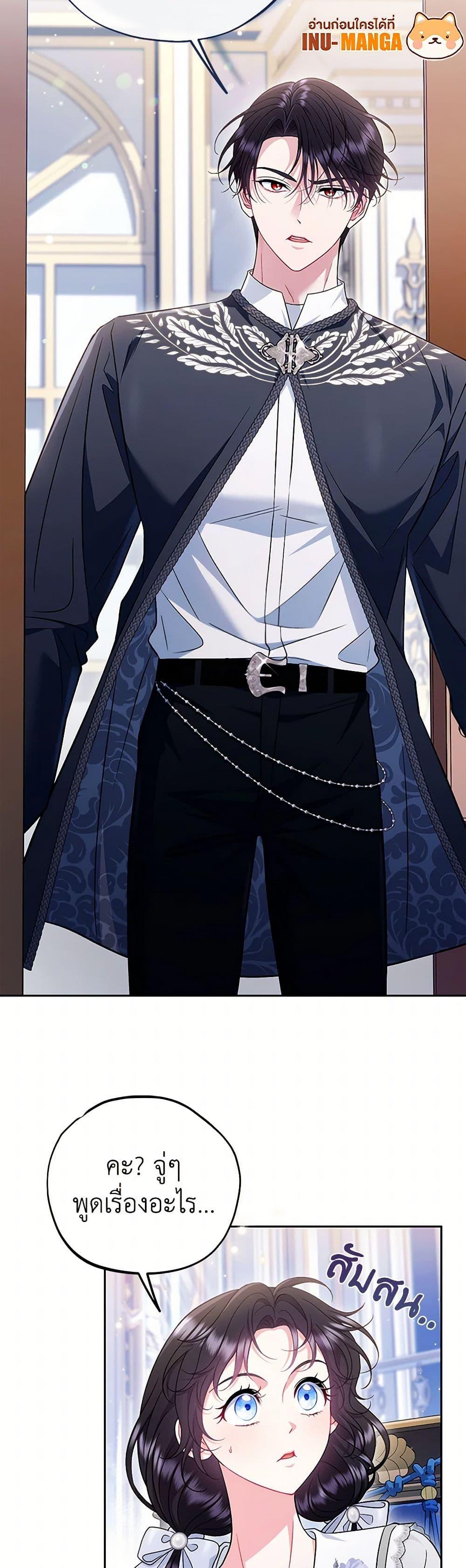 Manga-lc-com อ่านมังงะ อ่านการ์ตูน ออนไลน์ ฟรี I Will Become the Villain’s Poison Taster ตอนที่ 1 2 3 4 5 6 7 8 9 10 11 12 13 14 ฟรี ไม่มีโฆษณา Manga-lc - อ่าน มังงะ อ่าน การ์ตูน ออนไลน์ อ่านมังงะ ฟรี