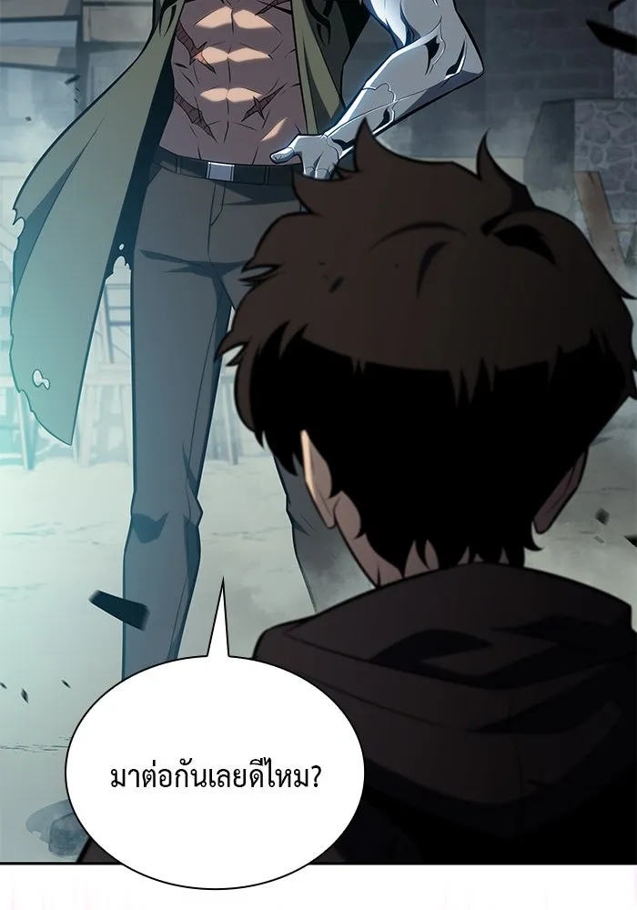 ลูกชายคนเล็กของดยุกคือมือสังหาร ตอนที่ 46 รูปที่ 146