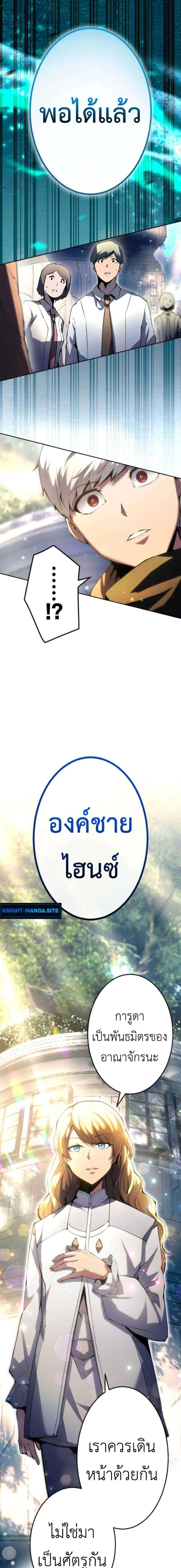 Manga-lc-com อ่านมังงะ อ่านการ์ตูน ออนไลน์ ฟรี The Genius Assassin’s Second Life at The Academy ตอนที่ 1 2 3 4 5 6 7 8 9 10 11 12 13 14 ฟรี ไม่มีโฆษณา Manga-lc - อ่าน มังงะ อ่าน การ์ตูน ออนไลน์ อ่านมังงะ ฟรี