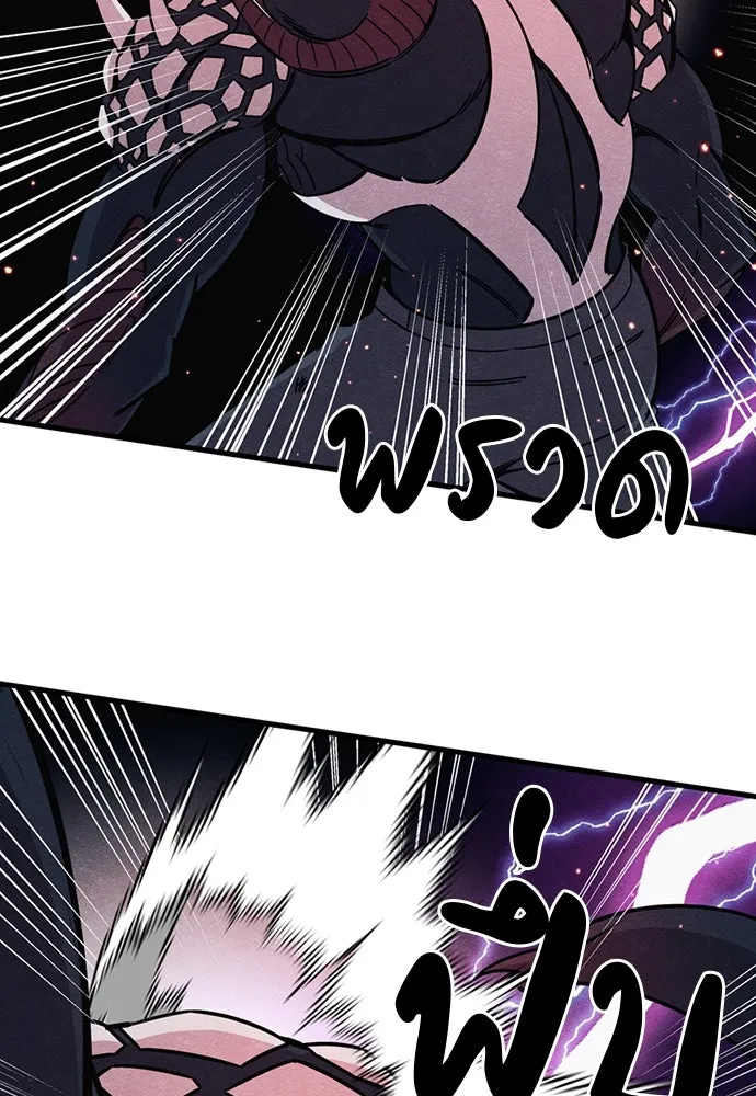 Zombie X Slasher ตอนที่ 88 รูปที่ 49