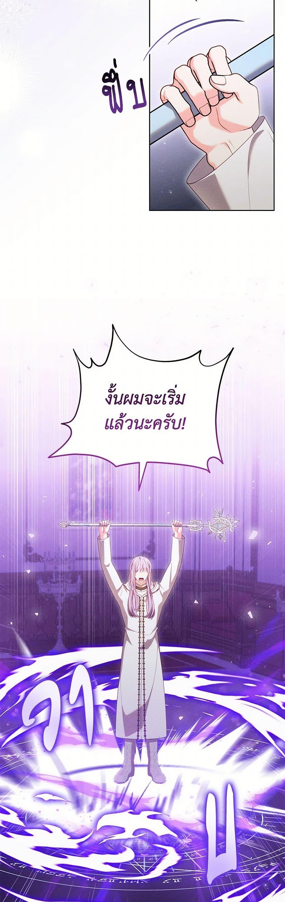 Manga-lc-com อ่านมังงะ อ่านการ์ตูน ออนไลน์ ฟรี Becoming the Lady of the Cursed Ducal House ตอนที่ 1 2 3 4 5 6 7 8 9 10 11 12 13 14 ฟรี ไม่มีโฆษณา Manga-lc - อ่าน มังงะ อ่าน การ์ตูน ออนไลน์ อ่านมังงะ ฟรี