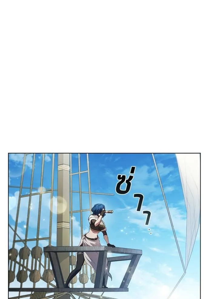 เกิดใหม่ในร่างดยุก ตอนที่ 69 รูปที่ 4