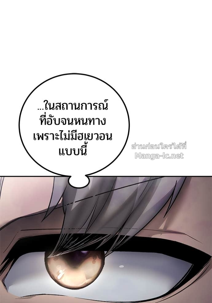 Doujin-Lc- อ่าน โดจิน มังฮวา เกาหลี ญี่ปุ่น จีน แปลไทย แกร่งเกินผู้กล้า แต่ซ่าไม่ได้ ตอนที่ 1 2 3 4 5 6 7 8 9 10 11 12 13 14 ฟรี ไม่มีโฆษณา อ่าน โดจิน Manhwa เกาหลี ญี่ปุ่น จีน เรามีครบ คัดมาให้เน้นๆ โดจิน 18+ รับประกันความฟินโดย Doujin Lc