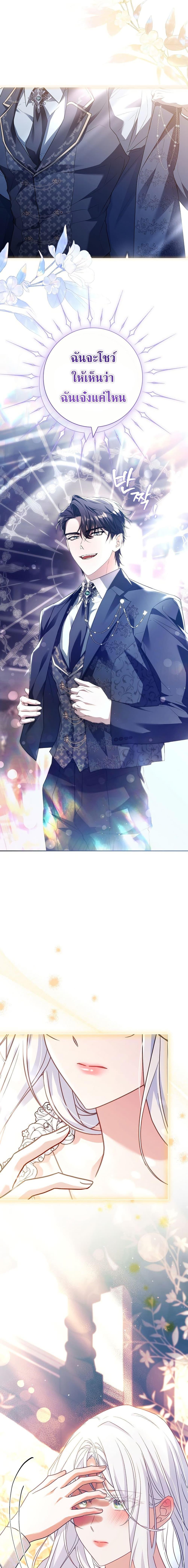 Manga-lc-com อ่านมังงะ อ่านการ์ตูน ออนไลน์ ฟรี Honey, Why Can’t We Get a Divorce ตอนที่ 1 2 3 4 5 6 7 8 9 10 11 12 13 14 ฟรี ไม่มีโฆษณา Manga-lc - อ่าน มังงะ อ่าน การ์ตูน ออนไลน์ อ่านมังงะ ฟรี