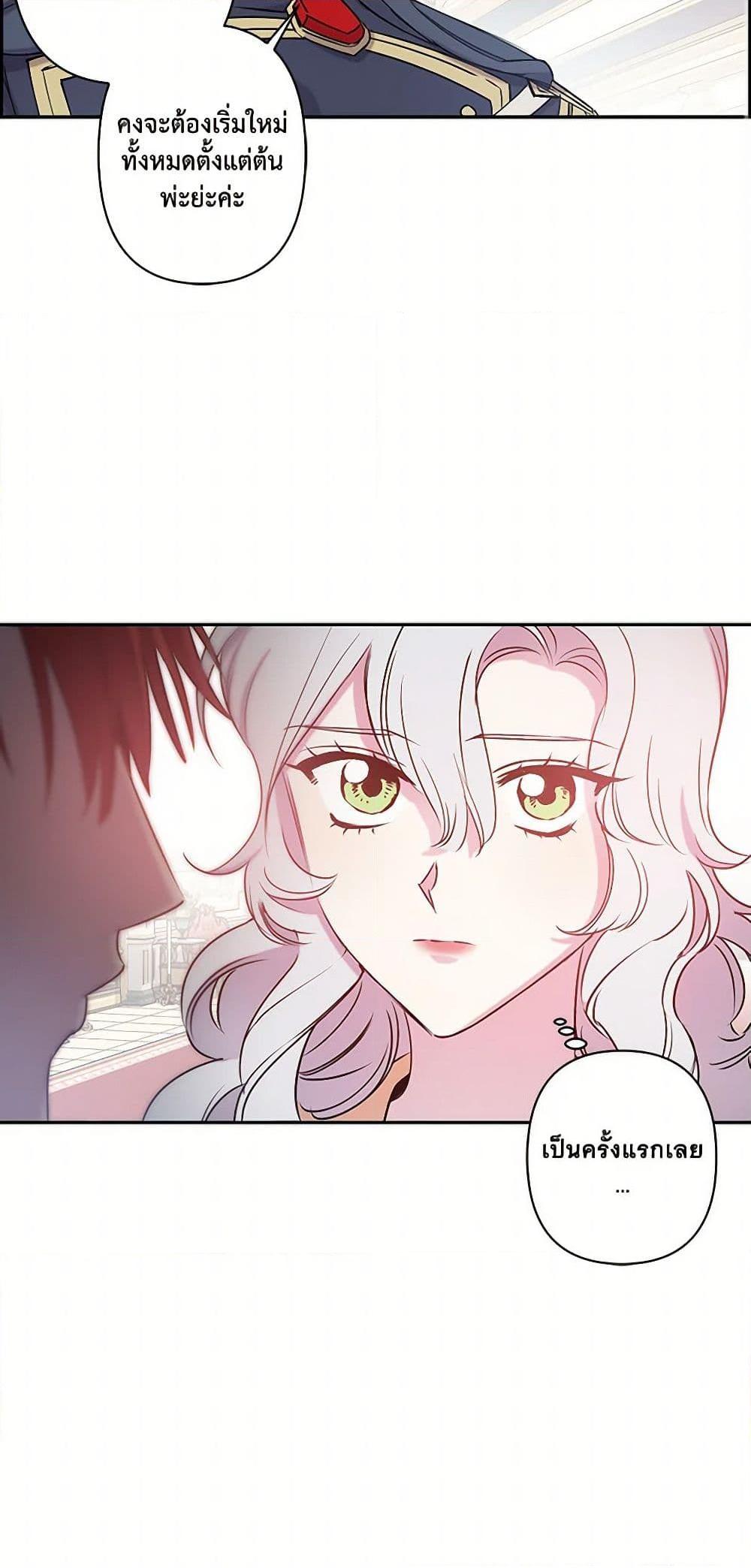 Manga-lc-com อ่านมังงะ อ่านการ์ตูน ออนไลน์ ฟรี Revenge Wedding ตอนที่ 1 2 3 4 5 6 7 8 9 10 11 12 13 14 ฟรี ไม่มีโฆษณา Manga-lc - อ่าน มังงะ อ่าน การ์ตูน ออนไลน์ อ่านมังงะ ฟรี