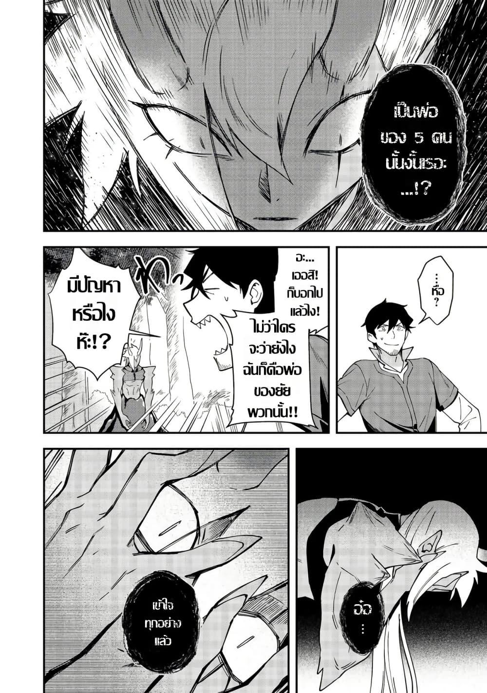 Manga-lc-com อ่านมังงะ อ่านการ์ตูน ออนไลน์ ฟรี Hirotta Dorei-tachi ga Tabidatte Haya Juunen, Nazeka Ore ga Densetsu ni Natteita @COMIC ตอนที่ 1 2 3 4 5 6 7 8 9 10 11 12 13 14 ฟรี ไม่มีโฆษณา Manga-lc - อ่าน มังงะ อ่าน การ์ตูน ออนไลน์ อ่านมังงะ ฟรี