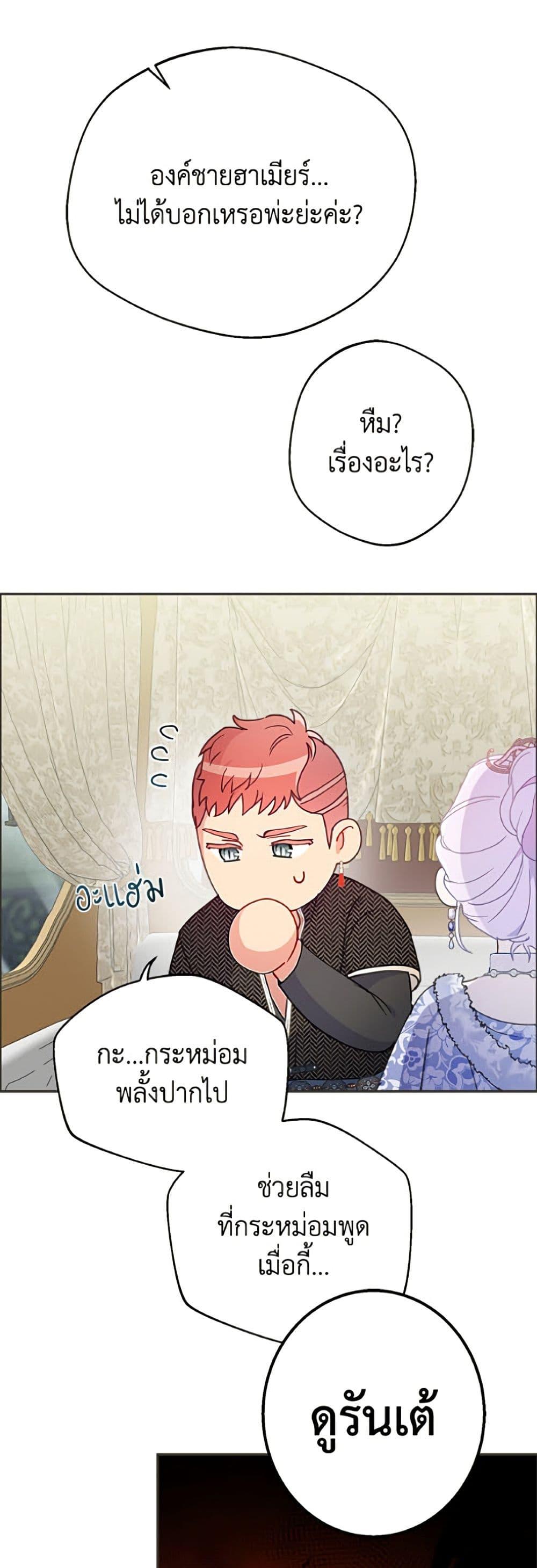 Manga-lc-com อ่านมังงะ อ่านการ์ตูน ออนไลน์ ฟรี Forget My Husband, I’ll Go Make Money ตอนที่ 1 2 3 4 5 6 7 8 9 10 11 12 13 14 ฟรี ไม่มีโฆษณา Manga-lc - อ่าน มังงะ อ่าน การ์ตูน ออนไลน์ อ่านมังงะ ฟรี