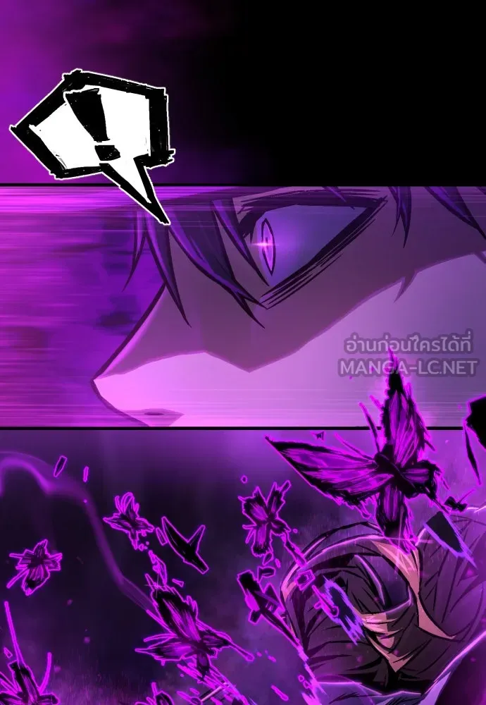 เพชฌฆาตลงทัณฑ์ ตอนที่ 3 รูปที่ 111