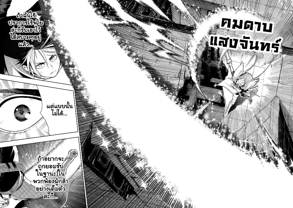 Manga-lc-com อ่านมังงะ อ่านการ์ตูน ออนไลน์ ฟรี Tsuihou Sareru Tabi ni Skill o Te ni Ireta Ore ga 100 no Ise ตอนที่ 1 2 3 4 5 6 7 8 9 10 11 12 13 14 ฟรี ไม่มีโฆษณา Manga-lc - อ่าน มังงะ อ่าน การ์ตูน ออนไลน์ อ่านมังงะ ฟรี