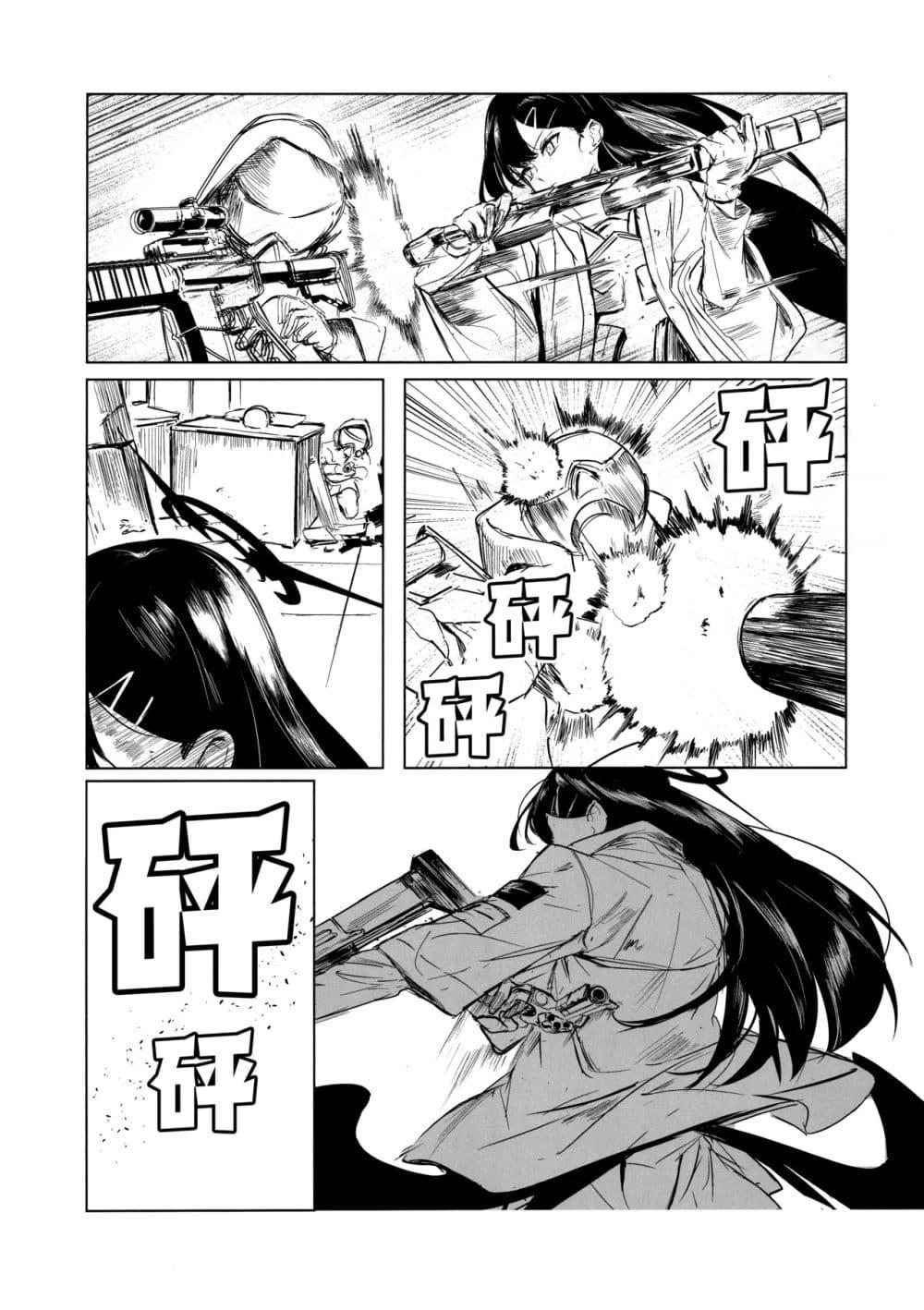 Manga-lc-com อ่านมังงะ อ่านการ์ตูน ออนไลน์ ฟรี Blue Archive CONFESSION By Aritsuno ตอนที่ 1 2 3 4 5 6 7 8 9 10 11 12 13 14 ฟรี ไม่มีโฆษณา Manga-lc - อ่าน มังงะ อ่าน การ์ตูน ออนไลน์ อ่านมังงะ ฟรี