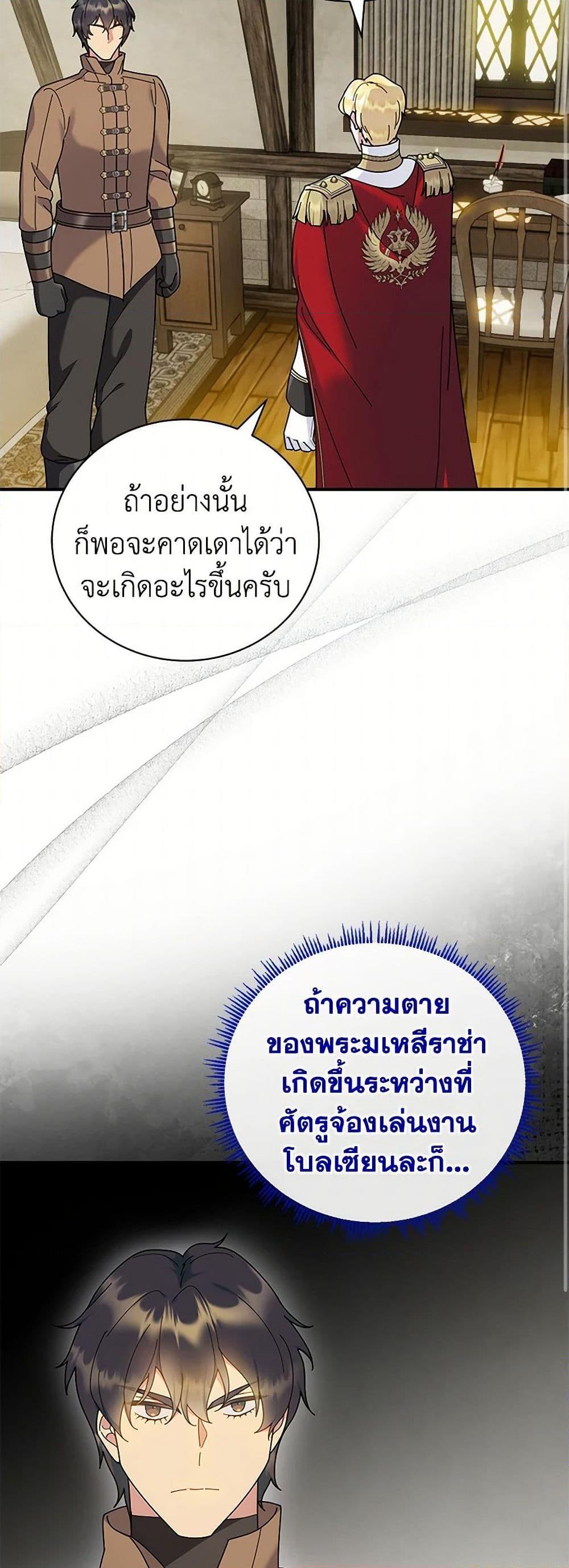 Manga-lc-com อ่านมังงะ อ่านการ์ตูน ออนไลน์ ฟรี Golden Light Gratia, The Child Loved By God ตอนที่ 1 2 3 4 5 6 7 8 9 10 11 12 13 14 ฟรี ไม่มีโฆษณา Manga-lc - อ่าน มังงะ อ่าน การ์ตูน ออนไลน์ อ่านมังงะ ฟรี