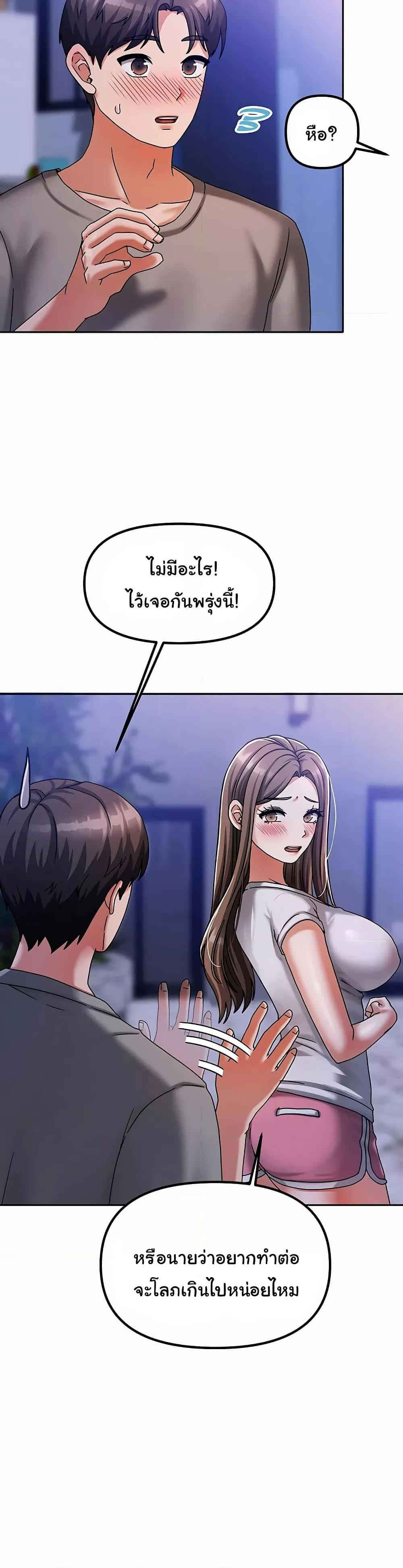 Doujin-Lc- อ่าน โดจิน มังฮวา เกาหลี ญี่ปุ่น จีน แปลไทย Living With Two Households ตอนที่ 1 2 3 4 5 6 7 8 9 10 11 12 13 14 ฟรี ไม่มีโฆษณา อ่าน โดจิน Manhwa เกาหลี ญี่ปุ่น จีน เรามีครบ คัดมาให้เน้นๆ โดจิน 18+ รับประกันความฟินโดย  Doujin Lc