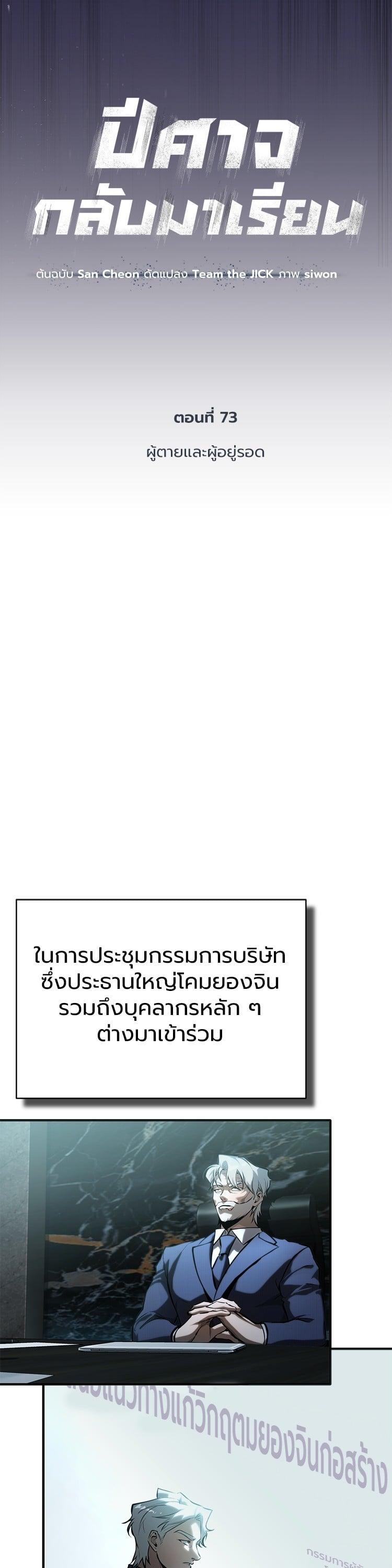 Manga-lc-com อ่านมังงะ อ่านการ์ตูน ออนไลน์ ฟรี Devil Returns To School Days ตอนที่ 1 2 3 4 5 6 7 8 9 10 11 12 13 14 ฟรี ไม่มีโฆษณา Manga-lc - อ่าน มังงะ อ่าน การ์ตูน ออนไลน์ อ่านมังงะ ฟรี