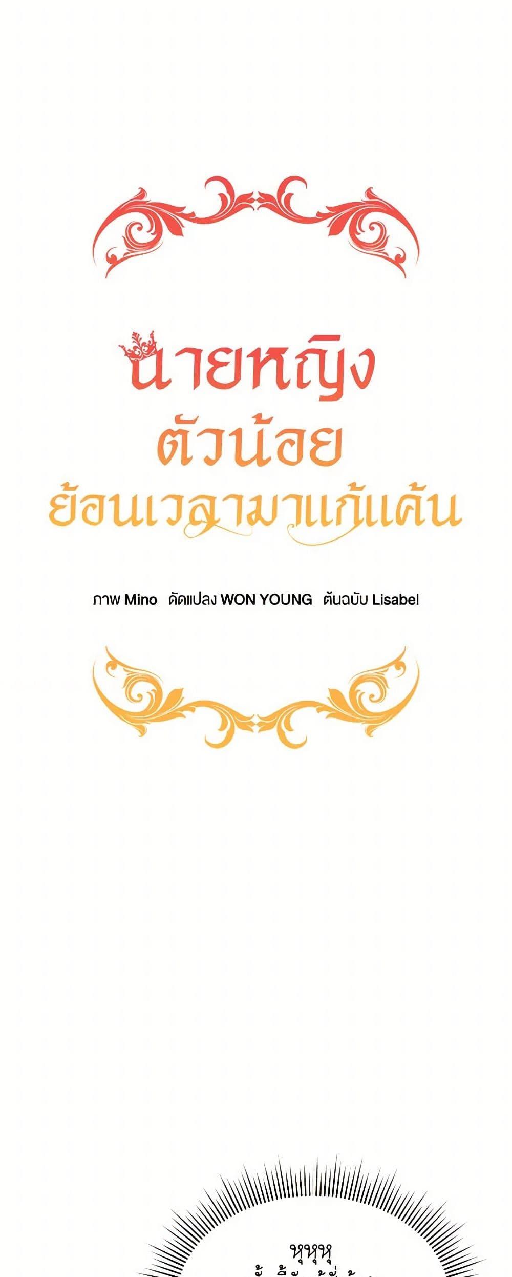 Manga-lc-com อ่านมังงะ อ่านการ์ตูน ออนไลน์ ฟรี Lady Baby Is a Revenge Maker ตอนที่ 1 2 3 4 5 6 7 8 9 10 11 12 13 14 ฟรี ไม่มีโฆษณา Manga-lc - อ่าน มังงะ อ่าน การ์ตูน ออนไลน์ อ่านมังงะ ฟรี