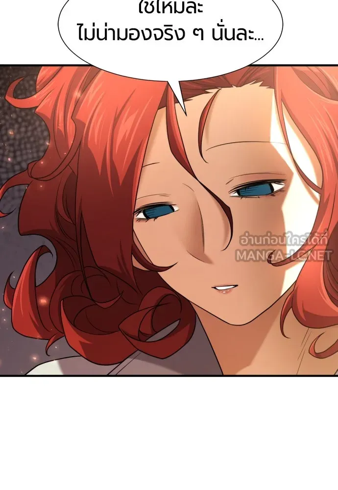 ยอดสถาปนิกผู้พิทักษ์อาณาจักร ตอนที่ 166 รูปที่ 12