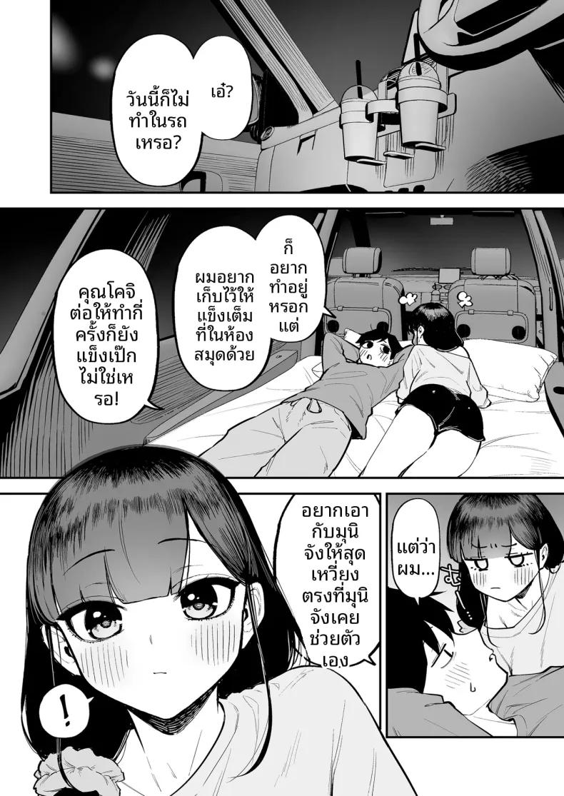 Doujin-Lc- อ่าน โดจิน มังฮวา เกาหลี ญี่ปุ่น จีน แปลไทย สาวผมดำกับตัวประกอบอย่างผม (Morimiya Masayuki) ตอนที่ 1 2 3 4 5 6 7 8 9 10 11 12 13 14 ฟรี ไม่มีโฆษณา อ่าน โดจิน Manhwa เกาหลี ญี่ปุ่น จีน เรามีครบ คัดมาให้เน้นๆ โดจิน 18+ รับประกันความฟินโดย  Doujin Lc