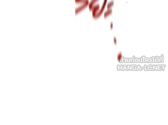 แยกร่าง ล่าอัตโนมัติ ตอนที่ 167 รูปที่ 110