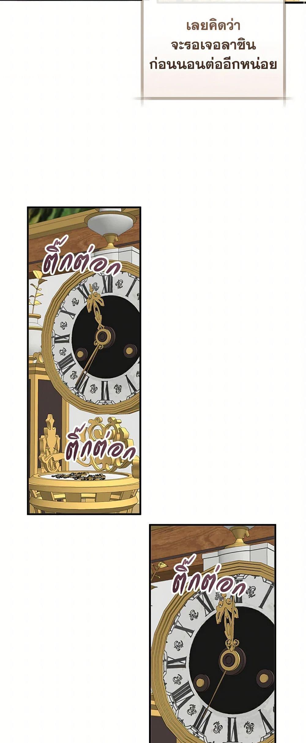 Manga-lc-com อ่านมังงะ อ่านการ์ตูน ออนไลน์ ฟรี The Archduke’s Gorgeous Wedding Was a Fraud ตอนที่ 1 2 3 4 5 6 7 8 9 10 11 12 13 14 ฟรี ไม่มีโฆษณา Manga-lc - อ่าน มังงะ อ่าน การ์ตูน ออนไลน์ อ่านมังงะ ฟรี