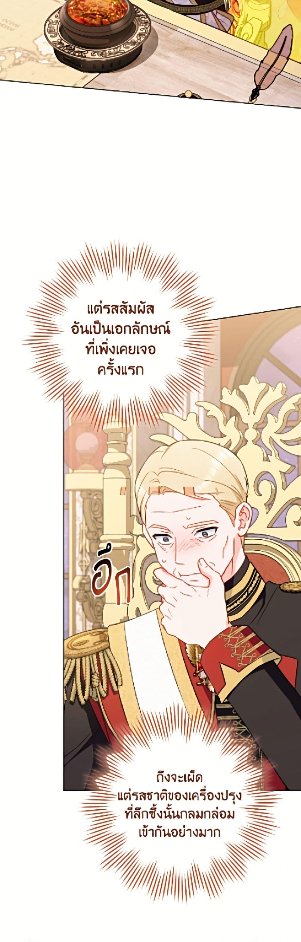 Manga-lc-com อ่านมังงะ อ่านการ์ตูน ออนไลน์ ฟรี The Young Lady Is a Royal Chef ตอนที่ 1 2 3 4 5 6 7 8 9 10 11 12 13 14 ฟรี ไม่มีโฆษณา Manga-lc - อ่าน มังงะ อ่าน การ์ตูน ออนไลน์ อ่านมังงะ ฟรี