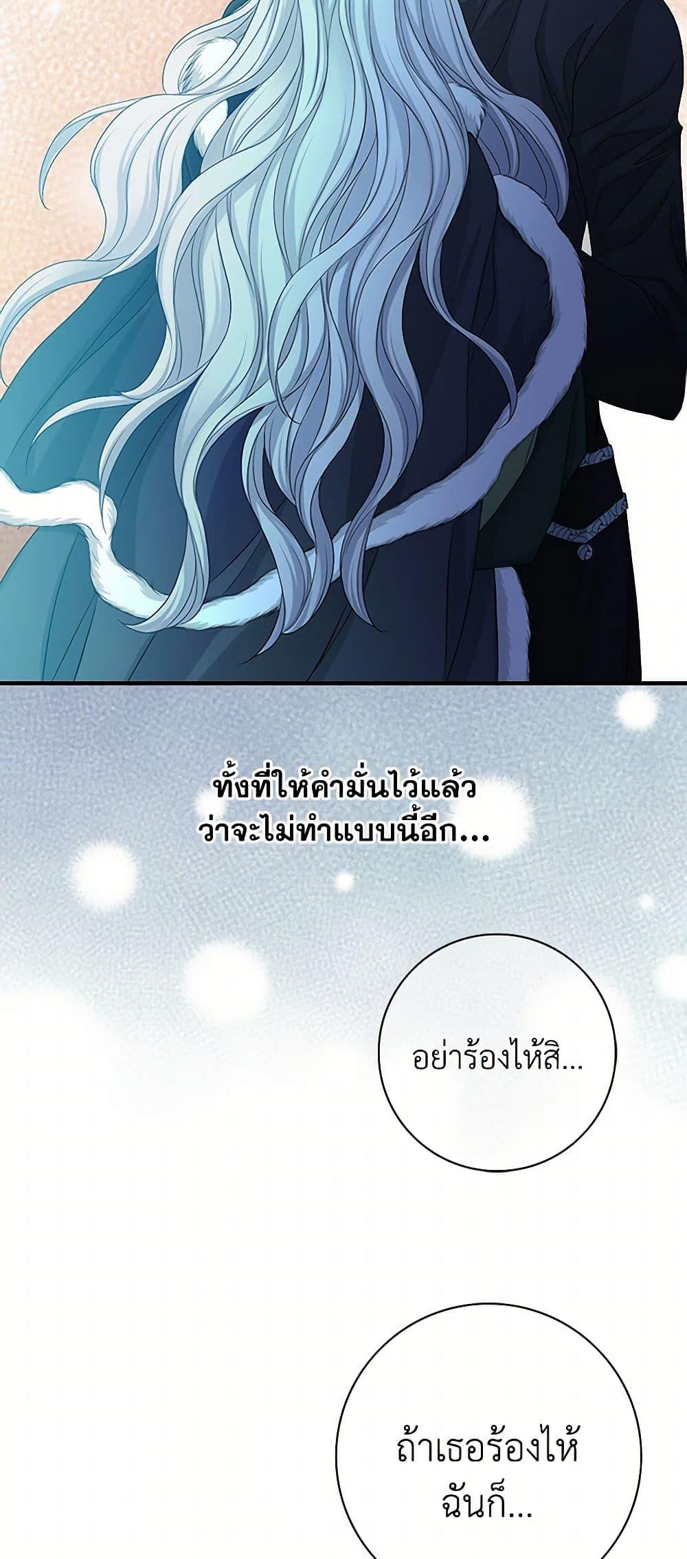Manga-lc-com อ่านมังงะ อ่านการ์ตูน ออนไลน์ ฟรี The Eighth Bride ตอนที่ 1 2 3 4 5 6 7 8 9 10 11 12 13 14 ฟรี ไม่มีโฆษณา Manga-lc - อ่าน มังงะ อ่าน การ์ตูน ออนไลน์ อ่านมังงะ ฟรี