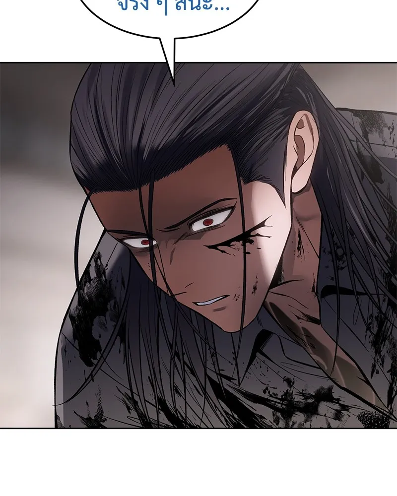 แบคXX ตอนที่ 98 รูปที่ 223