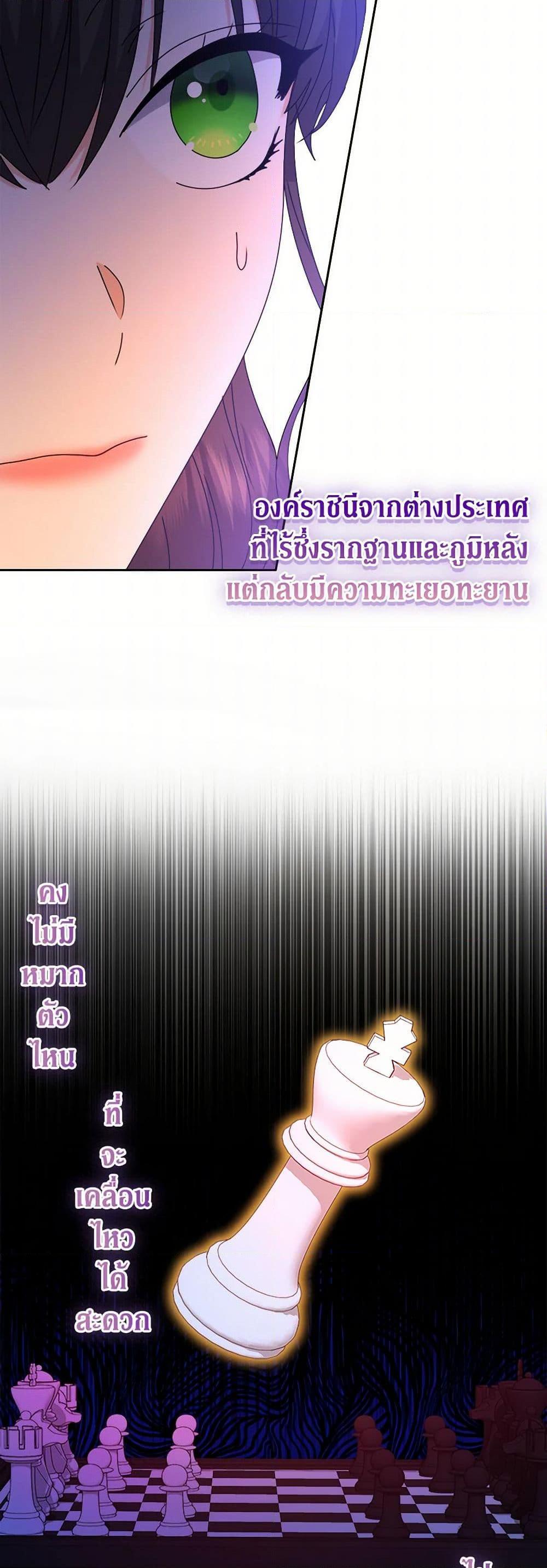 Manga-lc-com อ่านมังงะ อ่านการ์ตูน ออนไลน์ ฟรี From Maid to Queen ตอนที่ 1 2 3 4 5 6 7 8 9 10 11 12 13 14 ฟรี ไม่มีโฆษณา Manga-lc - อ่าน มังงะ อ่าน การ์ตูน ออนไลน์ อ่านมังงะ ฟรี