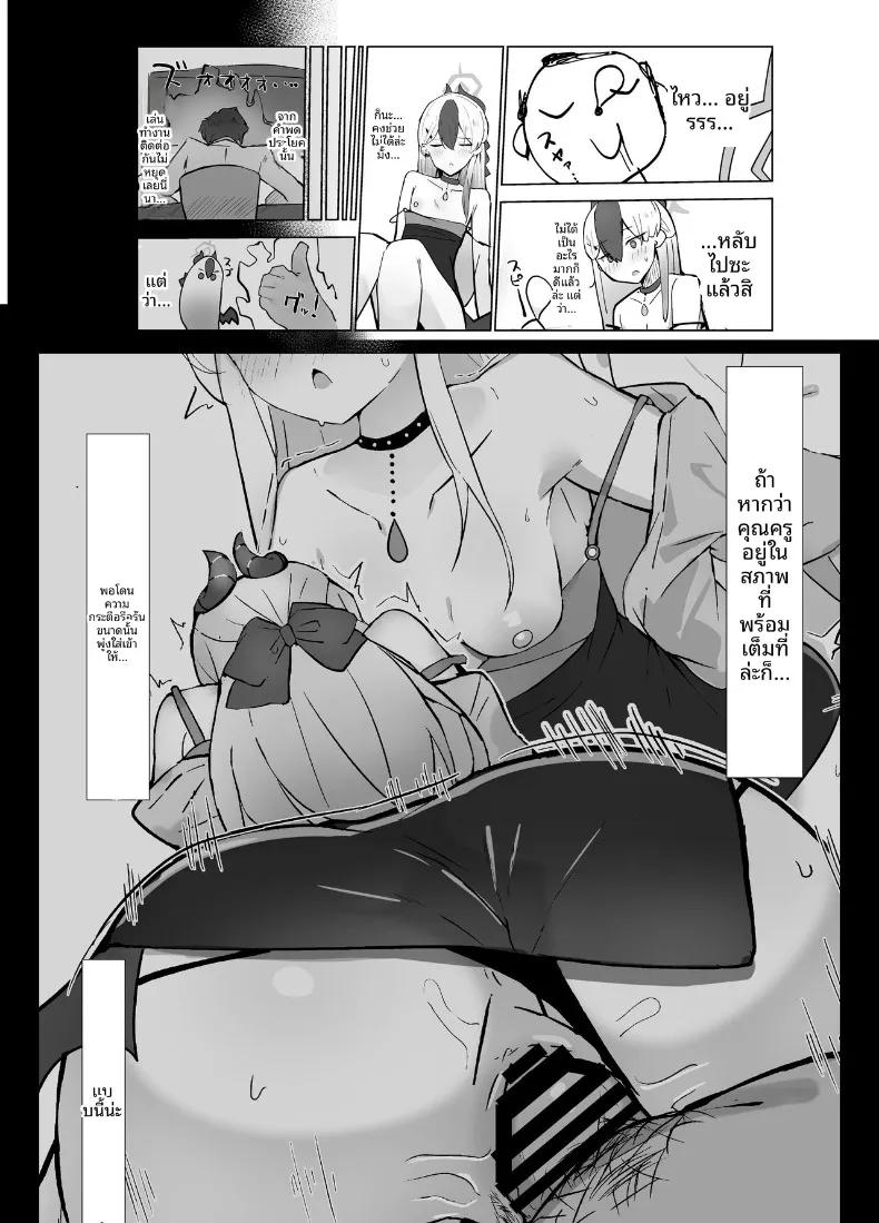Doujin-Lc- อ่าน โดจิน มังฮวา เกาหลี ญี่ปุ่น จีน แปลไทย คาโยโกะต้องการทำให้ลุล่วง (Tikuwa Zyousyou) (Blue Archive) ตอนที่ 1 2 3 4 5 6 7 8 9 10 11 12 13 14 ฟรี ไม่มีโฆษณา อ่าน โดจิน Manhwa เกาหลี ญี่ปุ่น จีน เรามีครบ คัดมาให้เน้นๆ โดจิน 18+ รับประกันความฟินโดย  Doujin Lc
