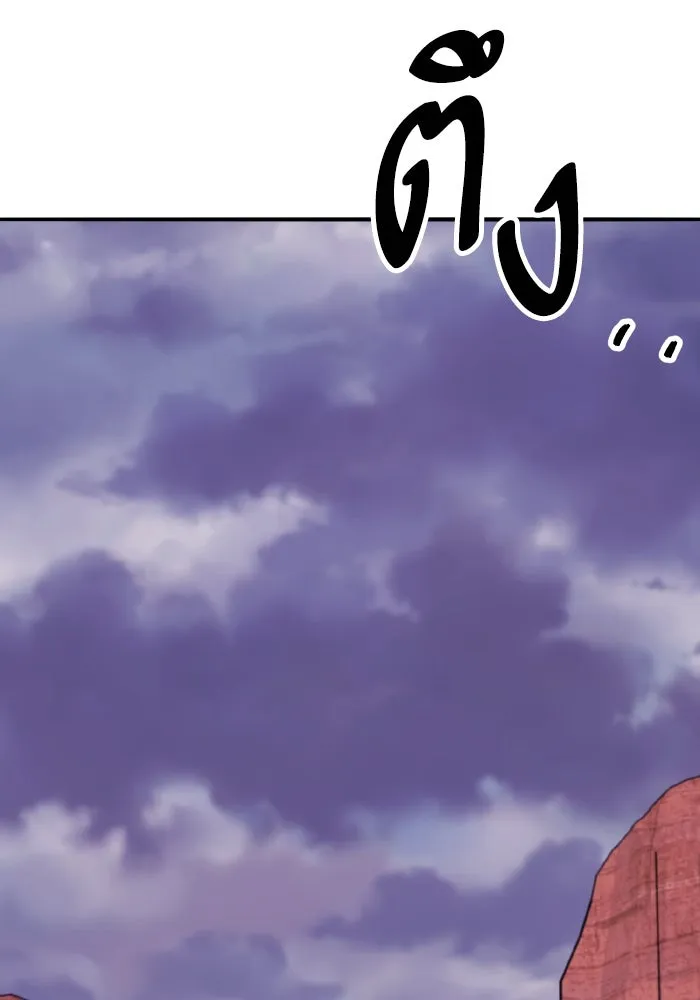 ยอดคนเลเวลทะลุ ตอนที่ 68 สัตว์วิเศษ รูปที่ 143