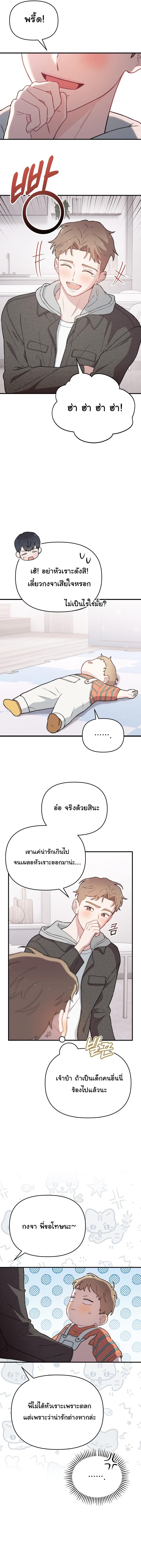 Manga-lc-com อ่านมังงะ อ่านการ์ตูน ออนไลน์ ฟรี Face Genius  0-Year-Old Top Star ตอนที่ 1 2 3 4 5 6 7 8 9 10 11 12 13 14 ฟรี ไม่มีโฆษณา Manga-lc - อ่าน มังงะ อ่าน การ์ตูน ออนไลน์ อ่านมังงะ ฟรี