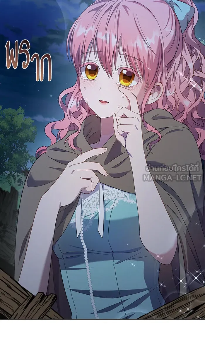 หวานใจสุดโหดโหมดเชื่อง ตอนที่ 24 รูปที่ 21