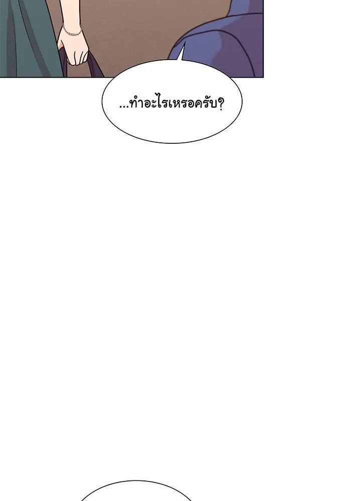 เพลิงแค้นผลาญใจ ตอนที่ 42 รูปที่ 55