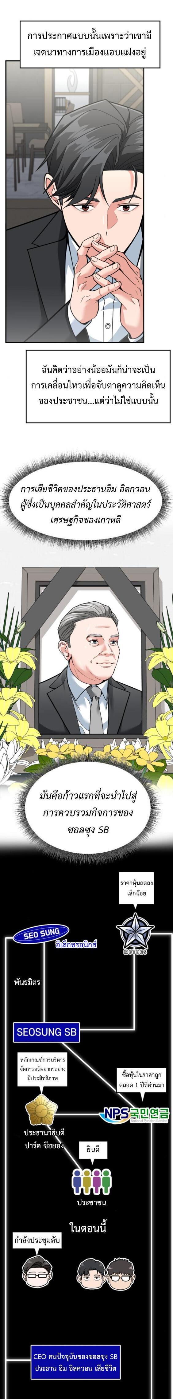 Manga-lc-com อ่านมังงะ อ่านการ์ตูน ออนไลน์ ฟรี Investors Who See the Future ตอนที่ 1 2 3 4 5 6 7 8 9 10 11 12 13 14 ฟรี ไม่มีโฆษณา Manga-lc - อ่าน มังงะ อ่าน การ์ตูน ออนไลน์ อ่านมังงะ ฟรี