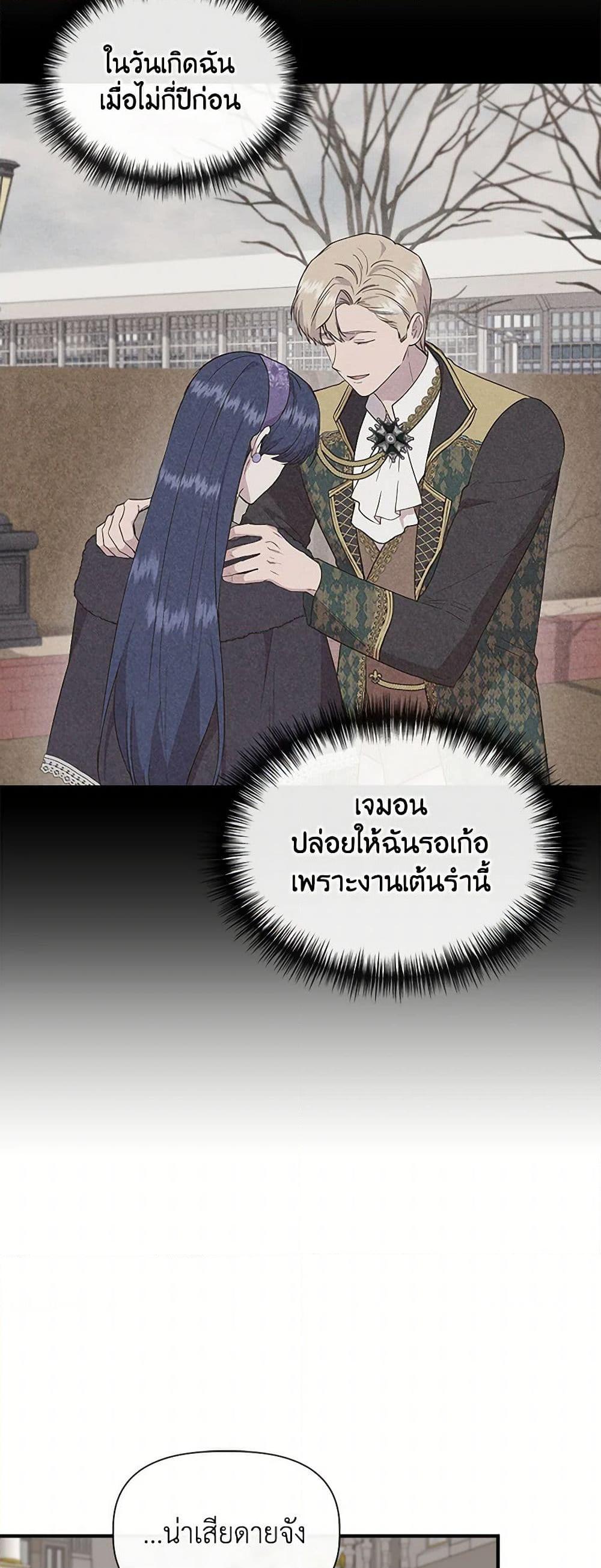 Manga-lc-com อ่านมังงะ อ่านการ์ตูน ออนไลน์ ฟรี I Wasn’t the Cinderella ตอนที่ 1 2 3 4 5 6 7 8 9 10 11 12 13 14 ฟรี ไม่มีโฆษณา Manga-lc - อ่าน มังงะ อ่าน การ์ตูน ออนไลน์ อ่านมังงะ ฟรี