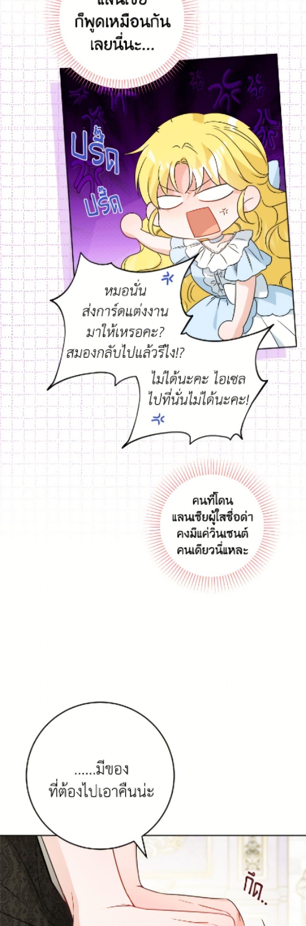 Manga-lc-com อ่านมังงะ อ่านการ์ตูน ออนไลน์ ฟรี The Male Lead is in Charge of the Successor ตอนที่ 1 2 3 4 5 6 7 8 9 10 11 12 13 14 ฟรี ไม่มีโฆษณา Manga-lc - อ่าน มังงะ อ่าน การ์ตูน ออนไลน์ อ่านมังงะ ฟรี