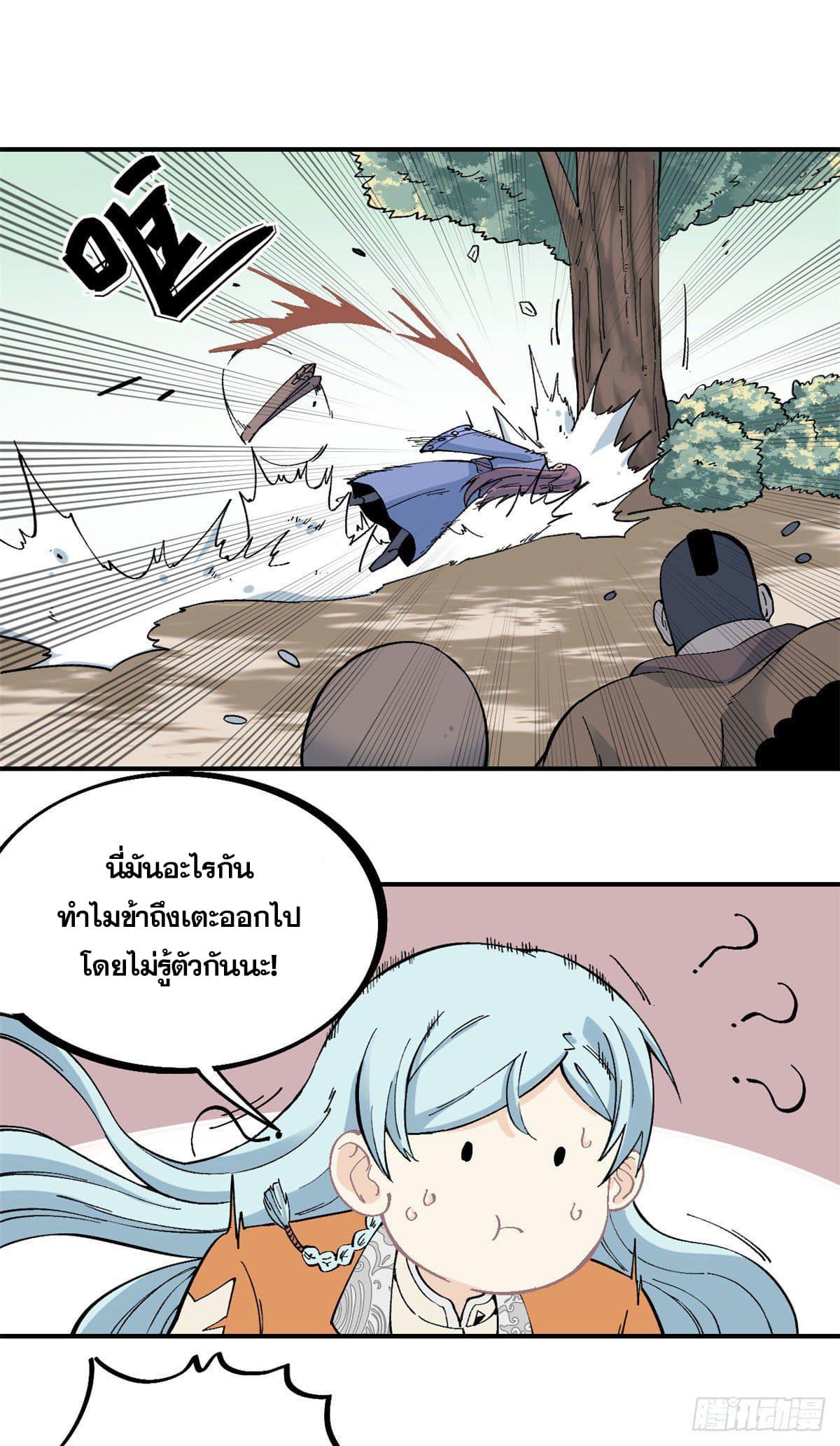 Manga-lc-com อ่านมังงะ อ่านการ์ตูน ออนไลน์ ฟรี All Hail the Sect Leader ตอนที่ 1 2 3 4 5 6 7 8 9 10 11 12 13 14 ฟรี ไม่มีโฆษณา Manga-lc - อ่าน มังงะ อ่าน การ์ตูน ออนไลน์ อ่านมังงะ ฟรี