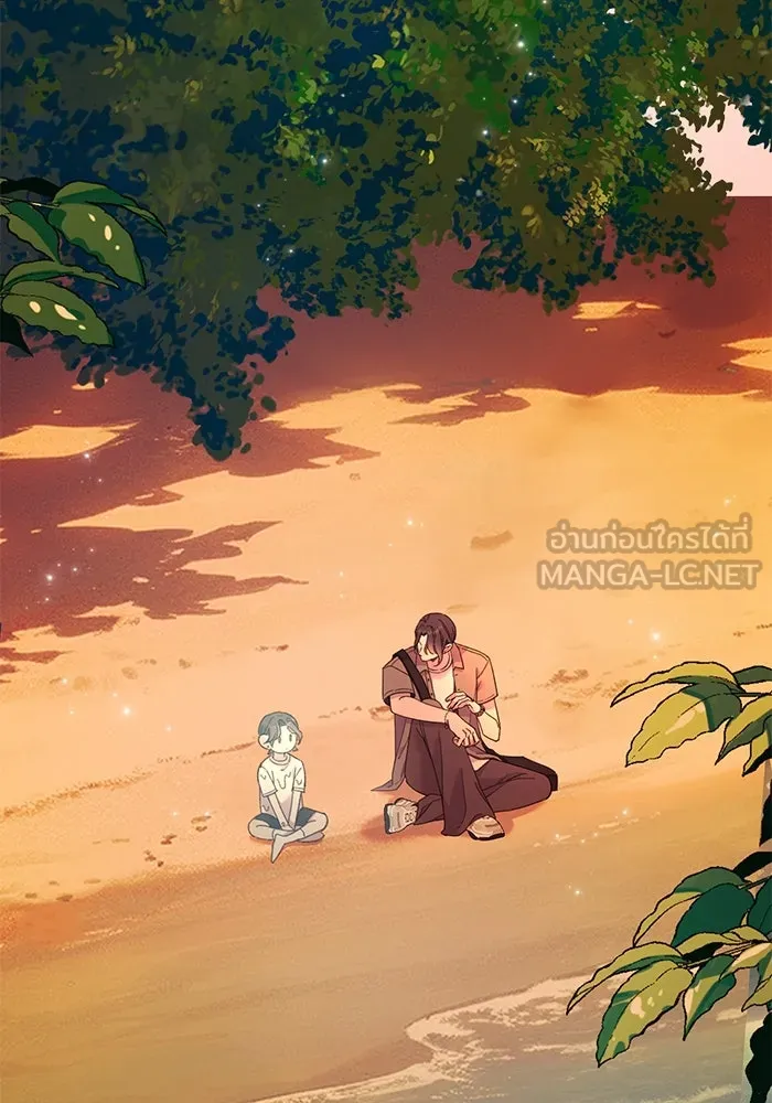 รักน้ำ รักปลา รักเธอนะ ตอนที่ 21 ปลาลัทธิชะตานิยม รูปที่ 102