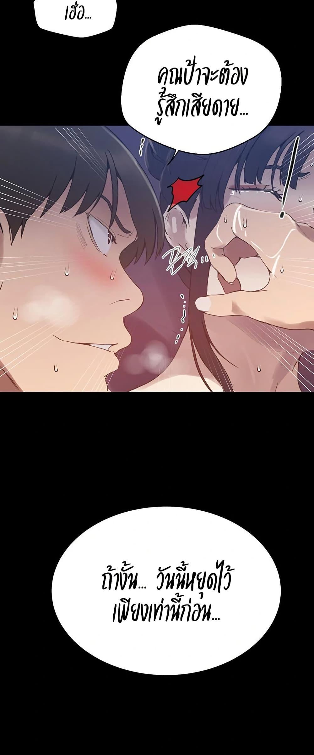 Doujin-Lc- อ่าน โดจิน มังฮวา เกาหลี ญี่ปุ่น จีน แปลไทย Secret Class ตอนที่ 1 2 3 4 5 6 7 8 9 10 11 12 13 14 ฟรี ไม่มีโฆษณา อ่าน โดจิน Manhwa เกาหลี ญี่ปุ่น จีน เรามีครบ คัดมาให้เน้นๆ โดจิน 18+ รับประกันความฟินโดย  Doujin Lc