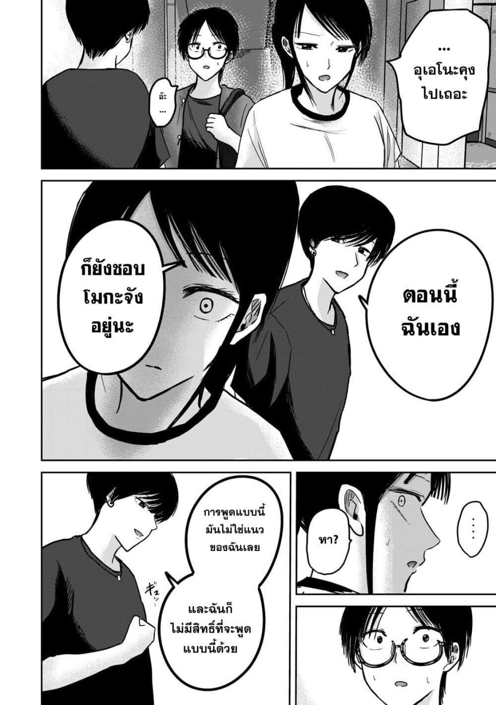Manga-lc-com อ่านมังงะ อ่านการ์ตูน ออนไลน์ ฟรี Ueno-kun wa kaihatsu-zumi ตอนที่ 1 2 3 4 5 6 7 8 9 10 11 12 13 14 ฟรี ไม่มีโฆษณา Manga-lc - อ่าน มังงะ อ่าน การ์ตูน ออนไลน์ อ่านมังงะ ฟรี