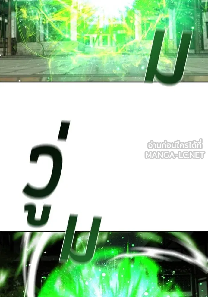 เกิดใหม่ในร่างดยุก ตอนที่ 115 รูปที่ 28