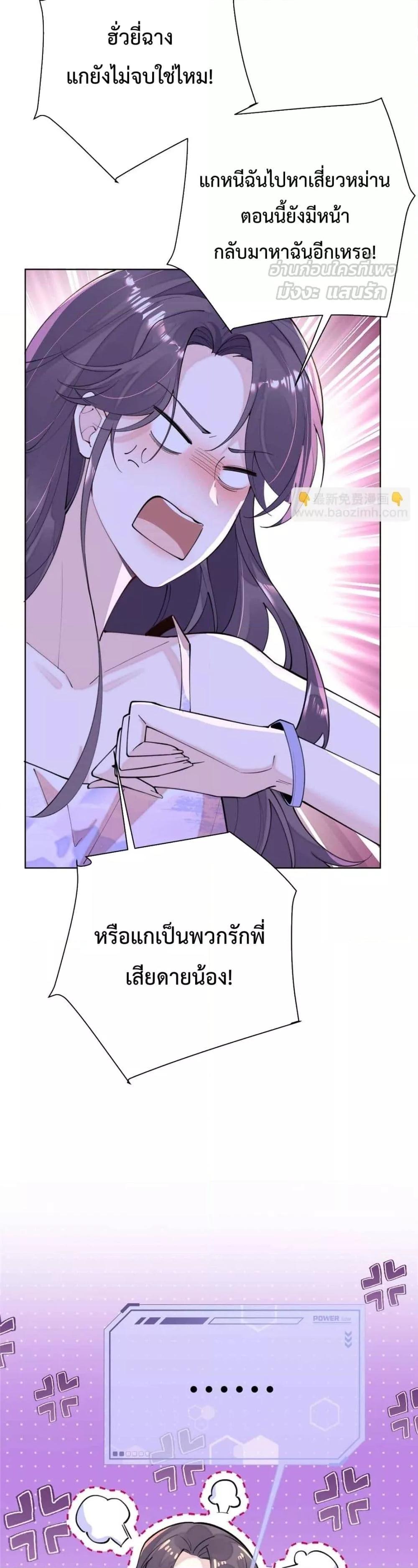 Manga-lc-com อ่านมังงะ อ่านการ์ตูน ออนไลน์ ฟรี MyMarriageWas ตอนที่ 1 2 3 4 5 6 7 8 9 10 11 12 13 14 ฟรี ไม่มีโฆษณา Manga-lc - อ่าน มังงะ อ่าน การ์ตูน ออนไลน์ อ่านมังงะ ฟรี