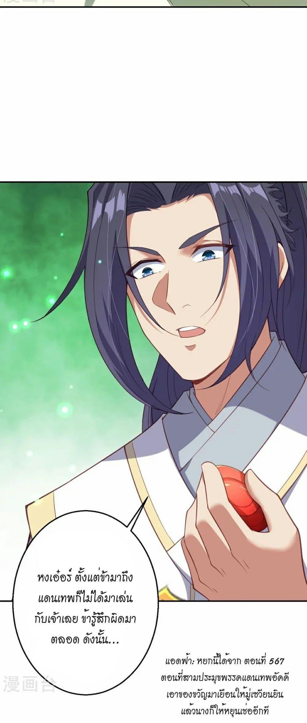 Manga-lc-com อ่านมังงะ อ่านการ์ตูน ออนไลน์ ฟรี Against the Gods อสูรพลิกฟ้า ตอนที่ 1 2 3 4 5 6 7 8 9 10 11 12 13 14 ฟรี ไม่มีโฆษณา Manga-lc - อ่าน มังงะ อ่าน การ์ตูน ออนไลน์ อ่านมังงะ ฟรี